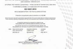 ISO9001 2
